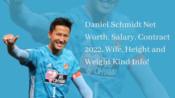 Daniel Schmidt Net Worth, Salary, Contract 2022, Wife, Height and Weight Kind Info!